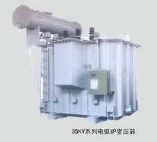 35KV系列電弧爐變壓器
