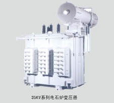 35KV系列電石爐變壓器