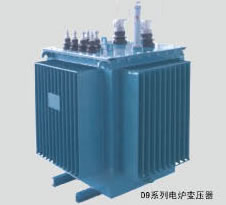 D9系列電爐變壓器